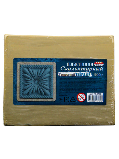 Пластилин скульптурный, твердый, 500гр., ТЕЛЕСНЫЙ