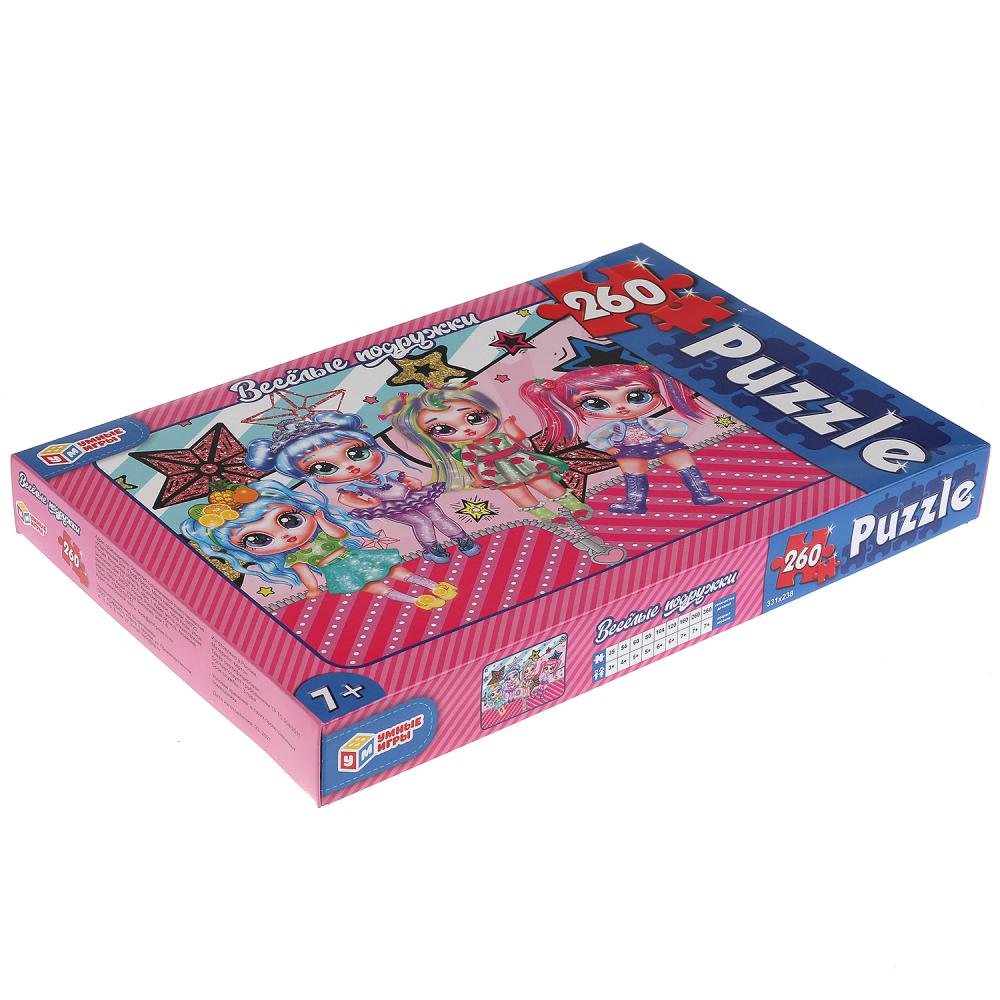 Веселые подружки. Пазлы классические в коробке. Пазл 260 детали. Умные игры в кор.12шт