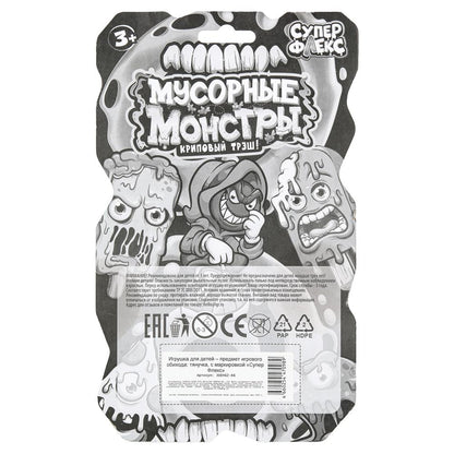 Jeu de musique monstre, blister Super Flex en cor.3*12 pouces