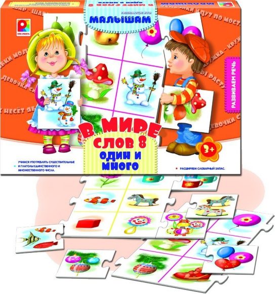 НАСТ. ИГРА "В МИРЕ СЛОВ-8. ОДИН И МНОГО" в кор.8шт