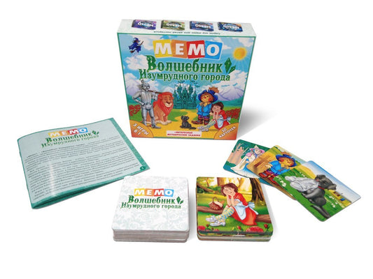 Мемо "Волшебник изумрудного города" (30 карточек) арт.8368 /36