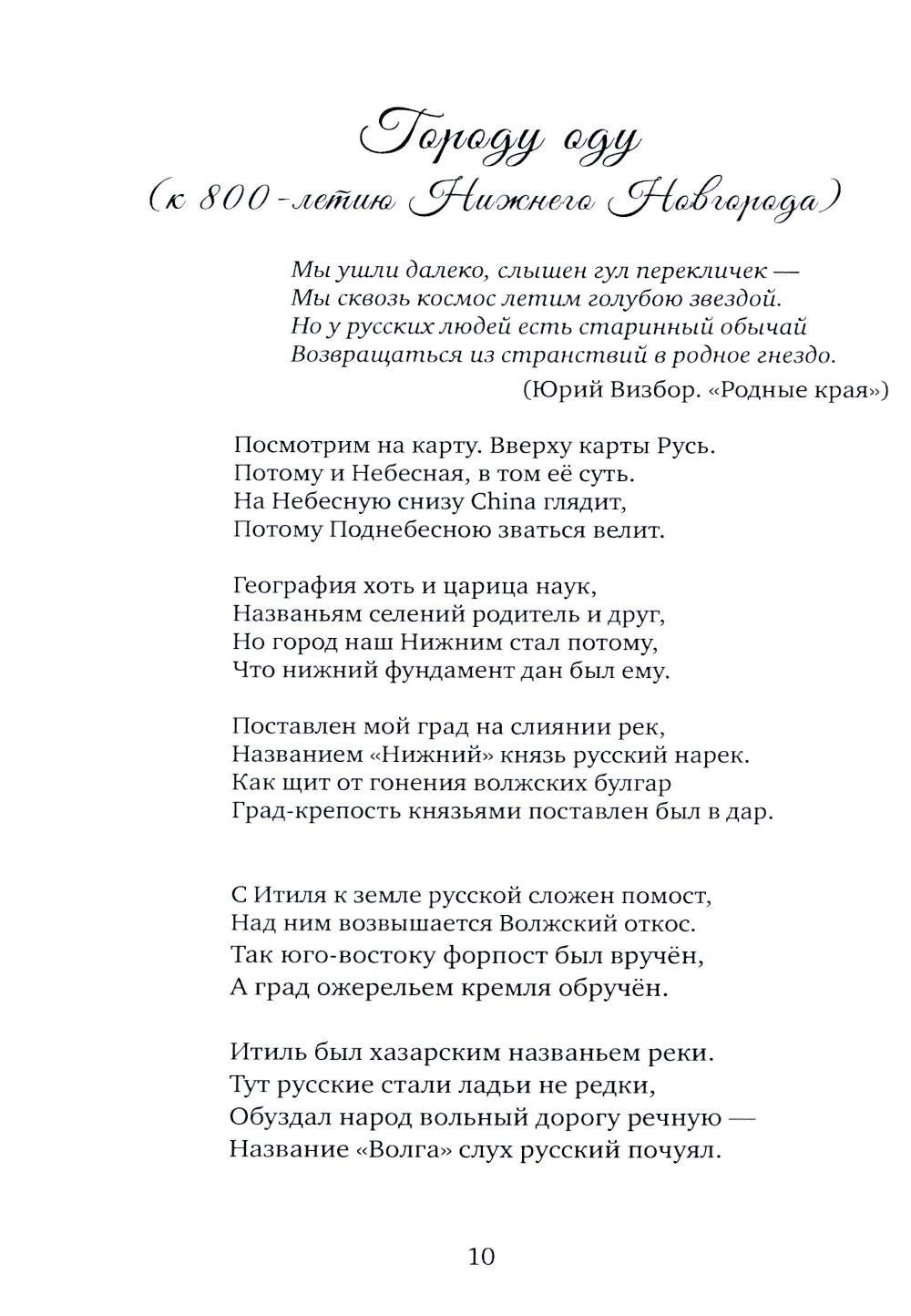 Бриллиант