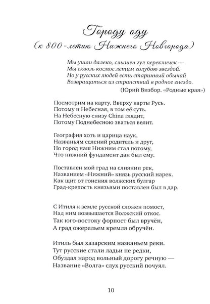 Бриллиант