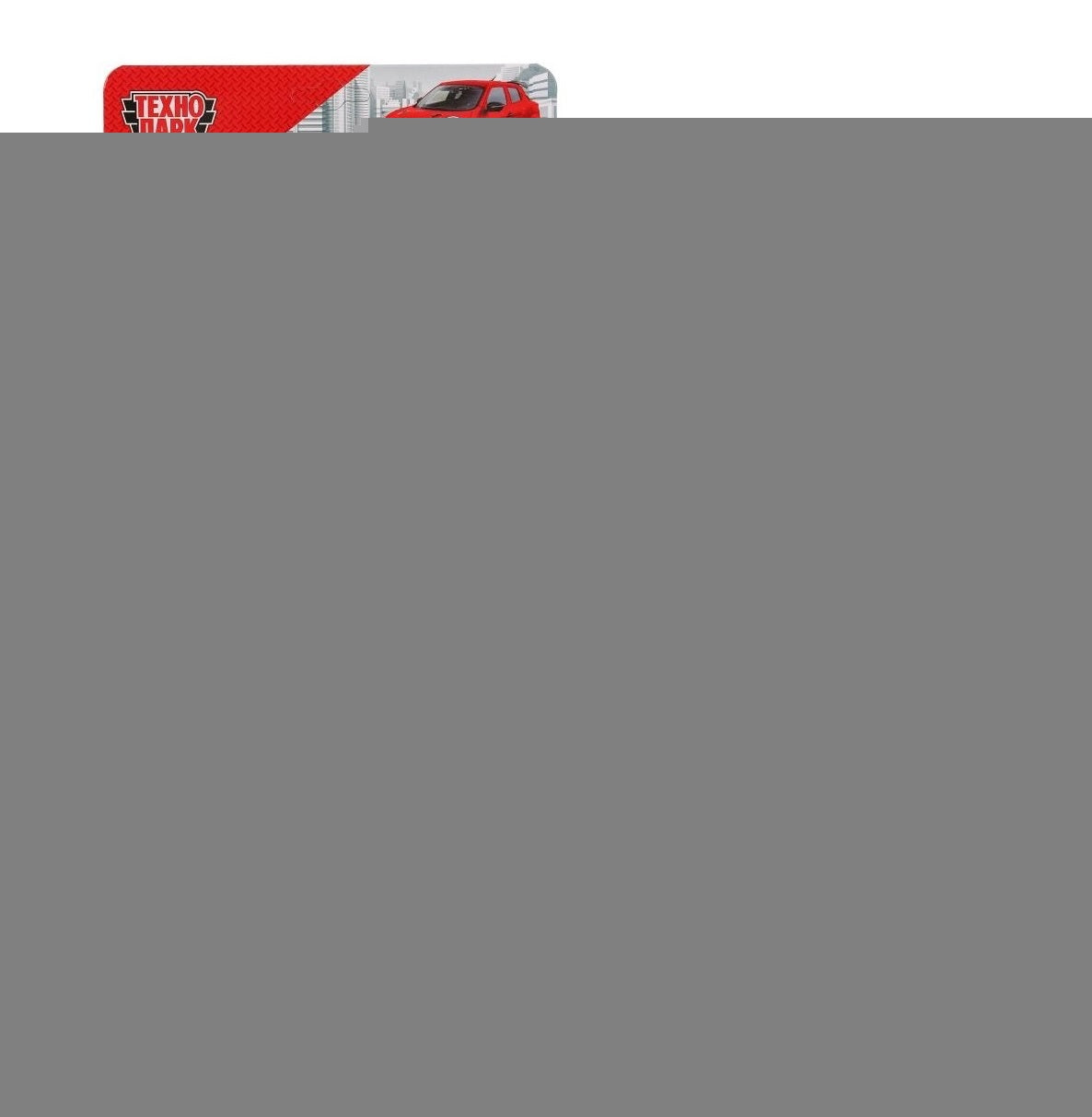 JUKE-RDS-SL Véhicule en métal noir "NISSAN JUKE-R 2.0" 12 cm, acier, COR. Технопарк в кор.