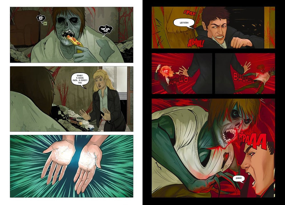 Addict. Bandes dessinées 1 Alisa Chalis
