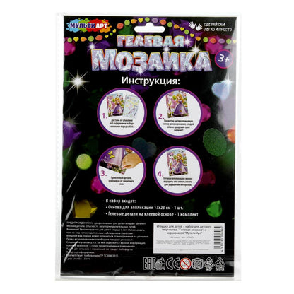Гелевая мозаика 17x23 см принцесса МУЛЬТИ АРТ в кор.100шт
