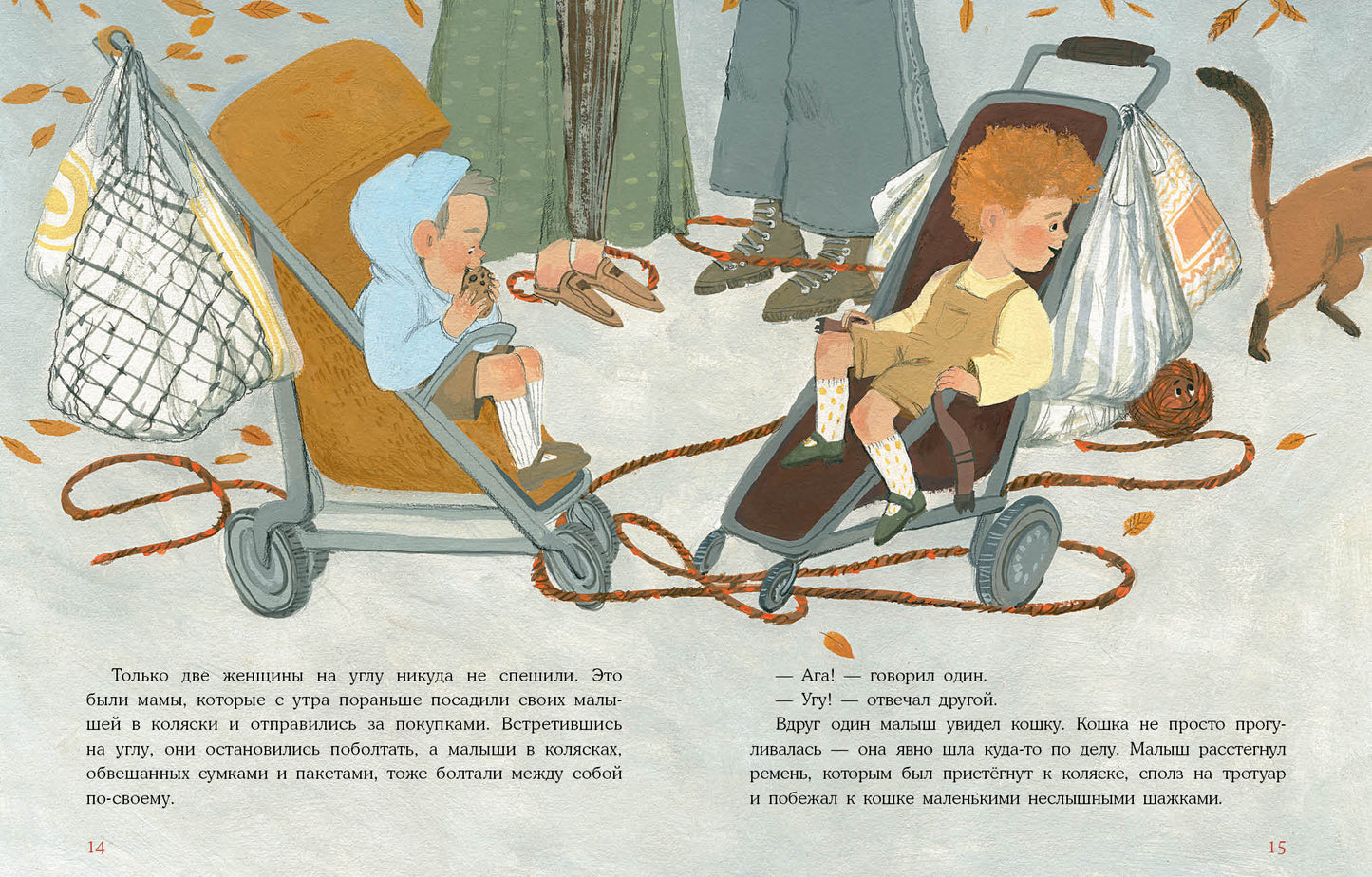 Le club est à votre disposition. Сказка из магазина шерсти : [сказка] / О. В. Сafronova ; IL. Е. A. Жирковой. —M. : Нигма, 2021. — 28 с. : IL.