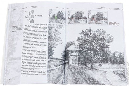 Зарисовки и эскизы от руки