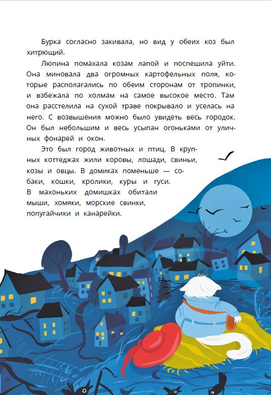 Туисова. Кошка Люпина и хвойное облако