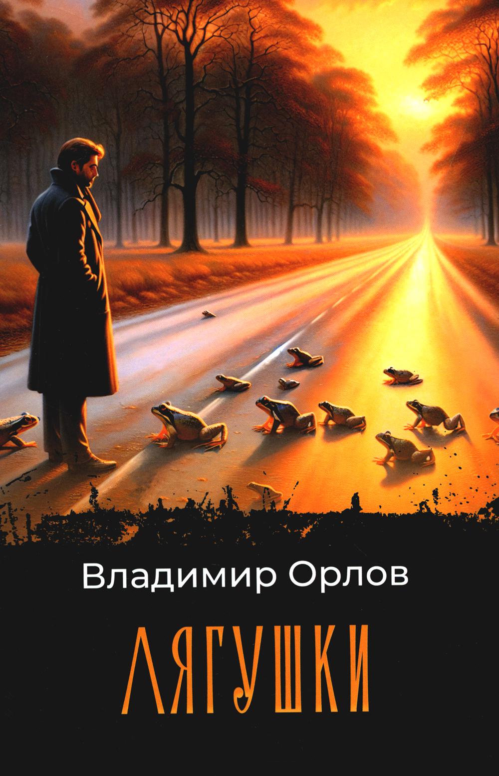 Langues : russe