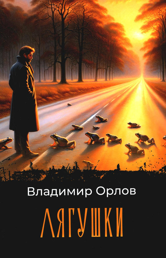 Langues : russe