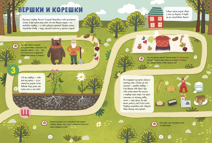 Всё, что важно знать ребёнку. 3 года. 365 весёлых игр и развивающих заданий на каждый день