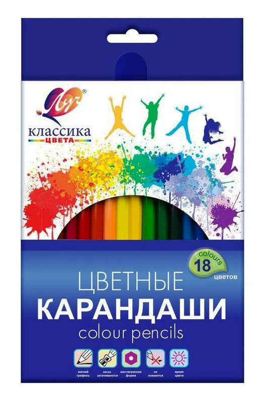 Луч. Карандаши цветные шестигранные "Классика" 18 цветов (деревянные) арт.29С 1711-08 /48*