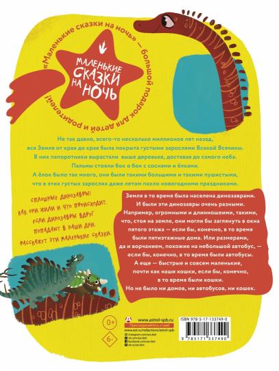 Les dinosaures vont vous plaire !