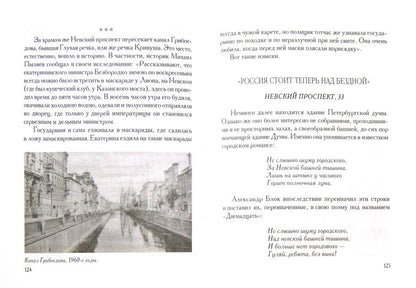 Programmes pour Saint-Pétersbourg. Perspectives néo-zélandaises
