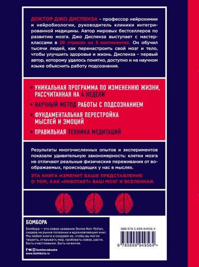 Si vous le souhaitez, ou si vous souhaitez économiser jusqu'à 4 heures (ЯРКАЯ ОБЛОЖКА)