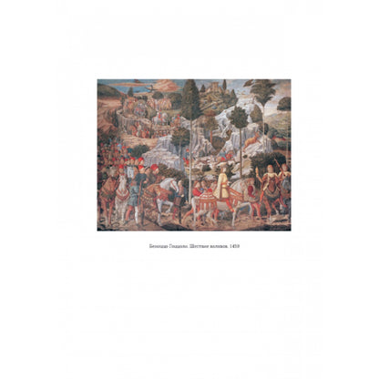 Bon sang. Commentaires sur les premiers romans de Tita Livia
