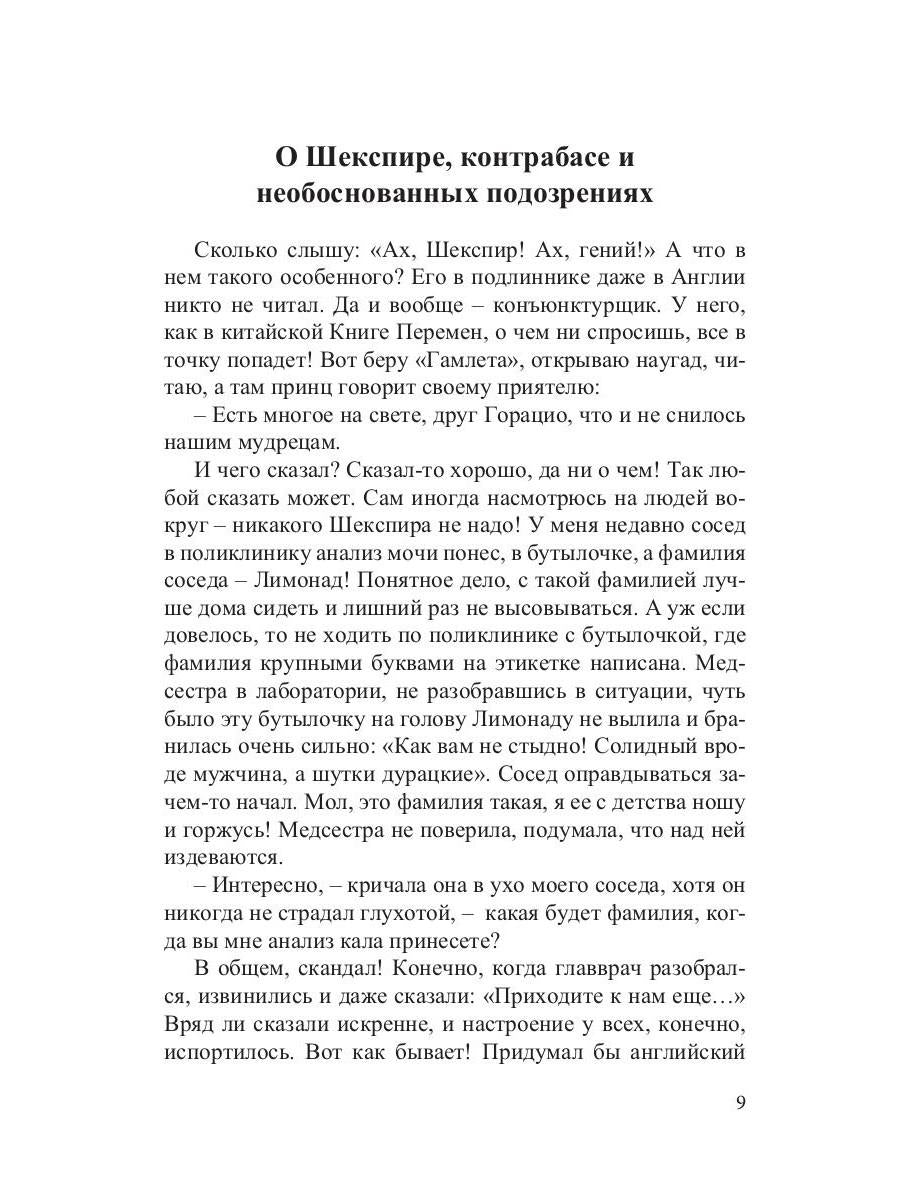 Российский колокол: литературный журнал. Вып. № 1-2, 2019