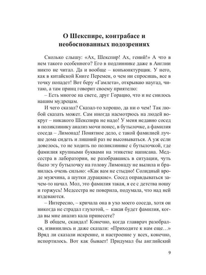 Российский колокол: литературный журнал. Вып. № 1-2, 2019