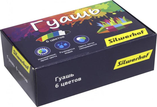 Гуашь 6цв "Цветландия" (962081-06)