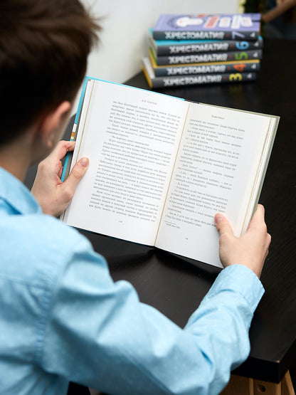 Хрестоматия. 6 класс