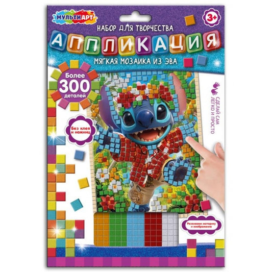 Аппликация мягкая мозаика из эва матовая синий монстрик МУЛЬТИ АРТ