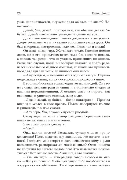 Diki Vyunok