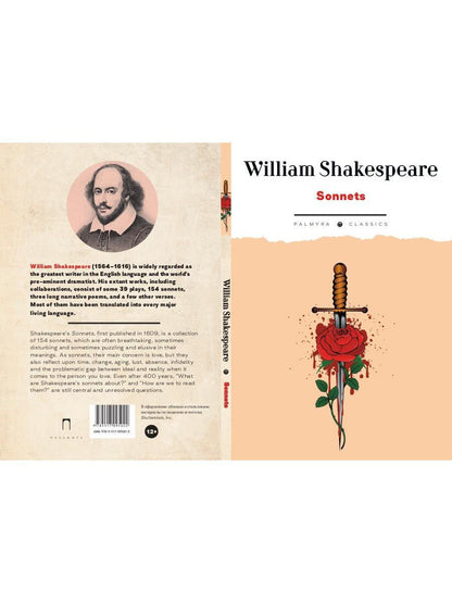 Sonnets (на английском языке)