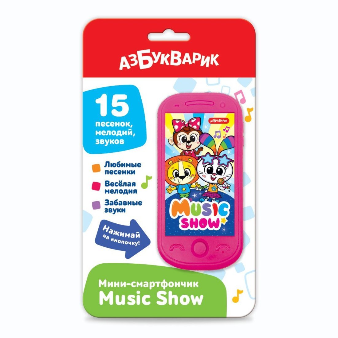 Music Show (Мини-смартфончик)