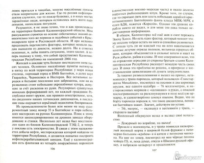 Граф Мечников