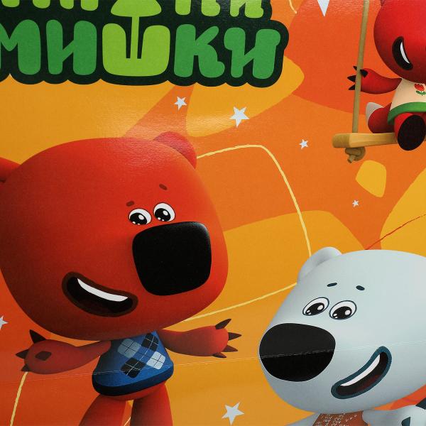 Пакет подарочный глянцевый Ми-ми-мишки xxl, 40*49*19 см ЧУДО ПРАЗДНИК в кор.100шт