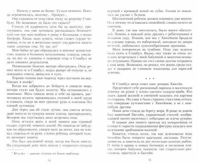 Королек - птичка певчая