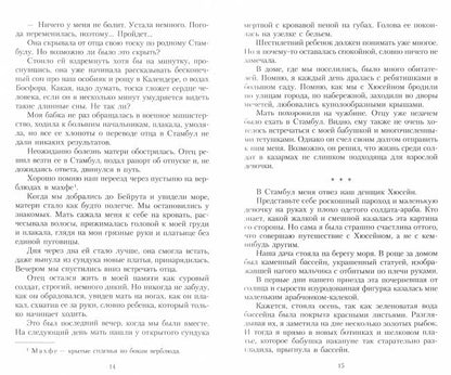 Королек - птичка певчая