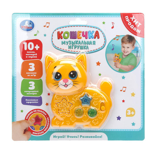 Музыкальная кошечка 10+ песен, мелодий и звуков на блист. Умка в кор.96шт