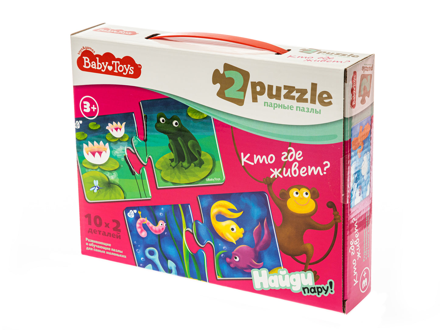 Пазлы парные "Кто где живет?" 20 эл Jouets pour bébé (макси)