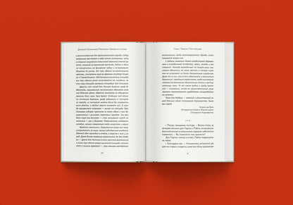21-й век "Мятежники Звёздного острова (Овсянников Д.Н.)"