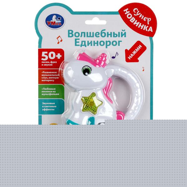 Моя первая игрушка волшебный единорог.50 песен,фраз,звуков.свет.блист.бат. Умка в кор.120шт