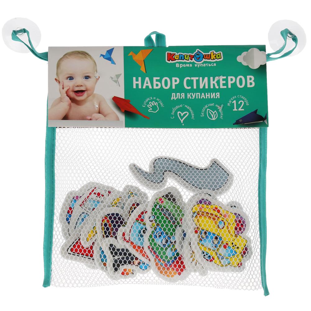 Игрушка пластизоль для ванны набор стикеров ева машинки 12 шт, сумочка сетка КАПИТОШКА в кор.50шт