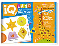 IQ задачки с многоразовыми наклейками.4+Какая фигура? Какой цвет?