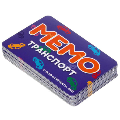 Транспорт. Карточная игра Мемо. (50 карточек, 65х95мм ). Коробка: 125х170х40мм Умные игры в кор.50шт