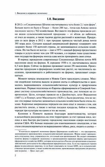 L'économie mondiale