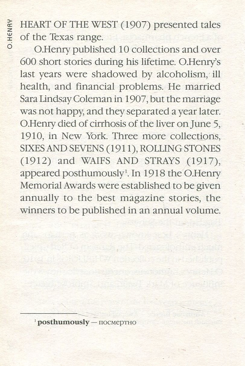 Сердце и крест и другие рассказы (КДЧ на англ.языке). Hearts and crosses and other stories. Генри О.