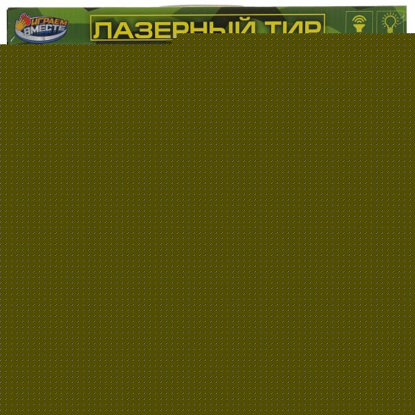 Лазерный тир свет-звук, кор.33*33*4,5см ИГРАЕМ ВМЕСТЕ в кор.2*24шт