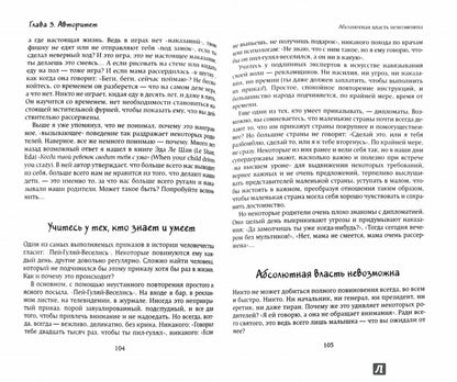 Растем вместе. La femme du propriétaire est en contact avec l'amour et l'environnement. 2-e jour