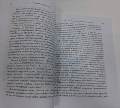 Tu n'es pas grand, tu es là