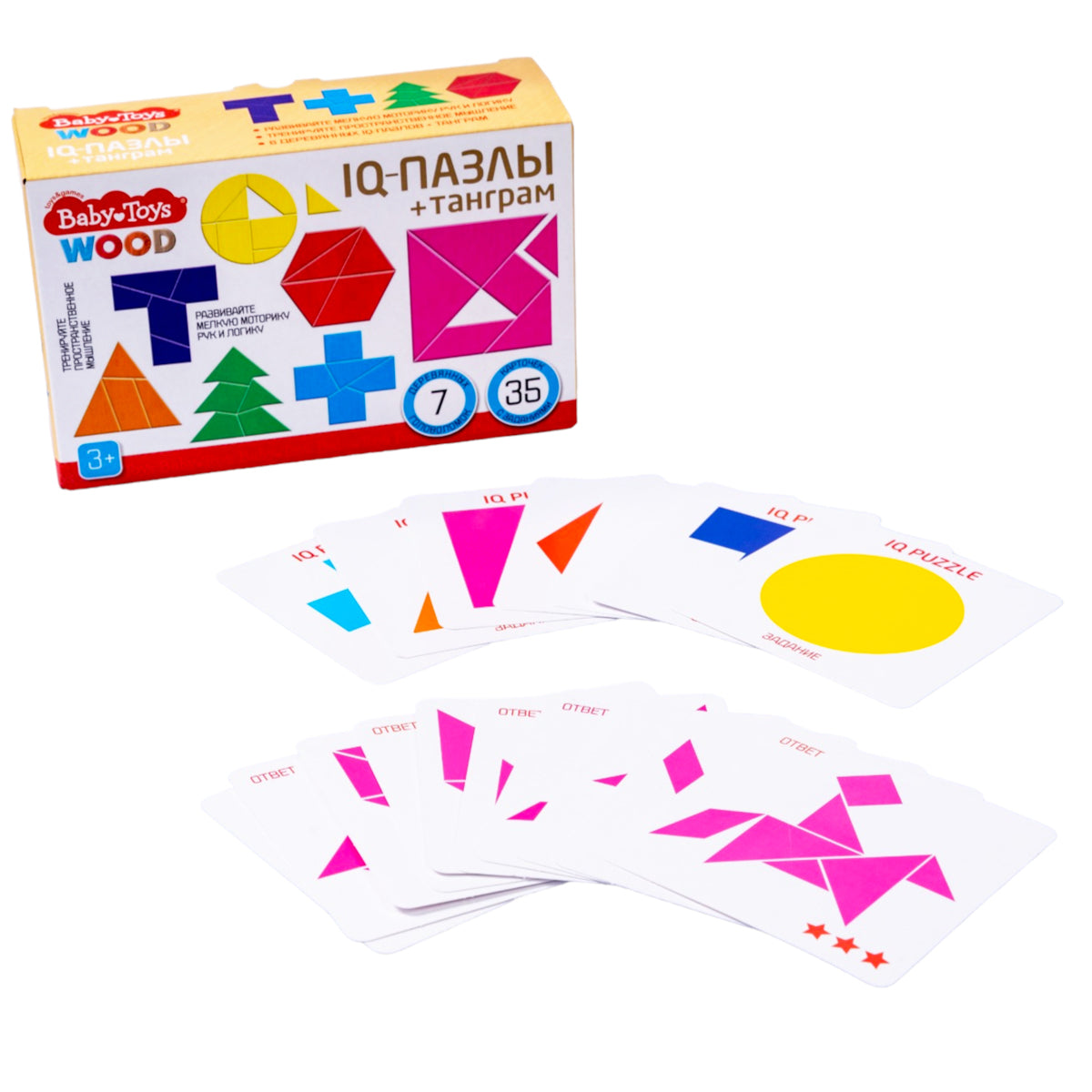 Jeu de golf "IQ Puzzles + Tangram" série "Baby Toys wood"