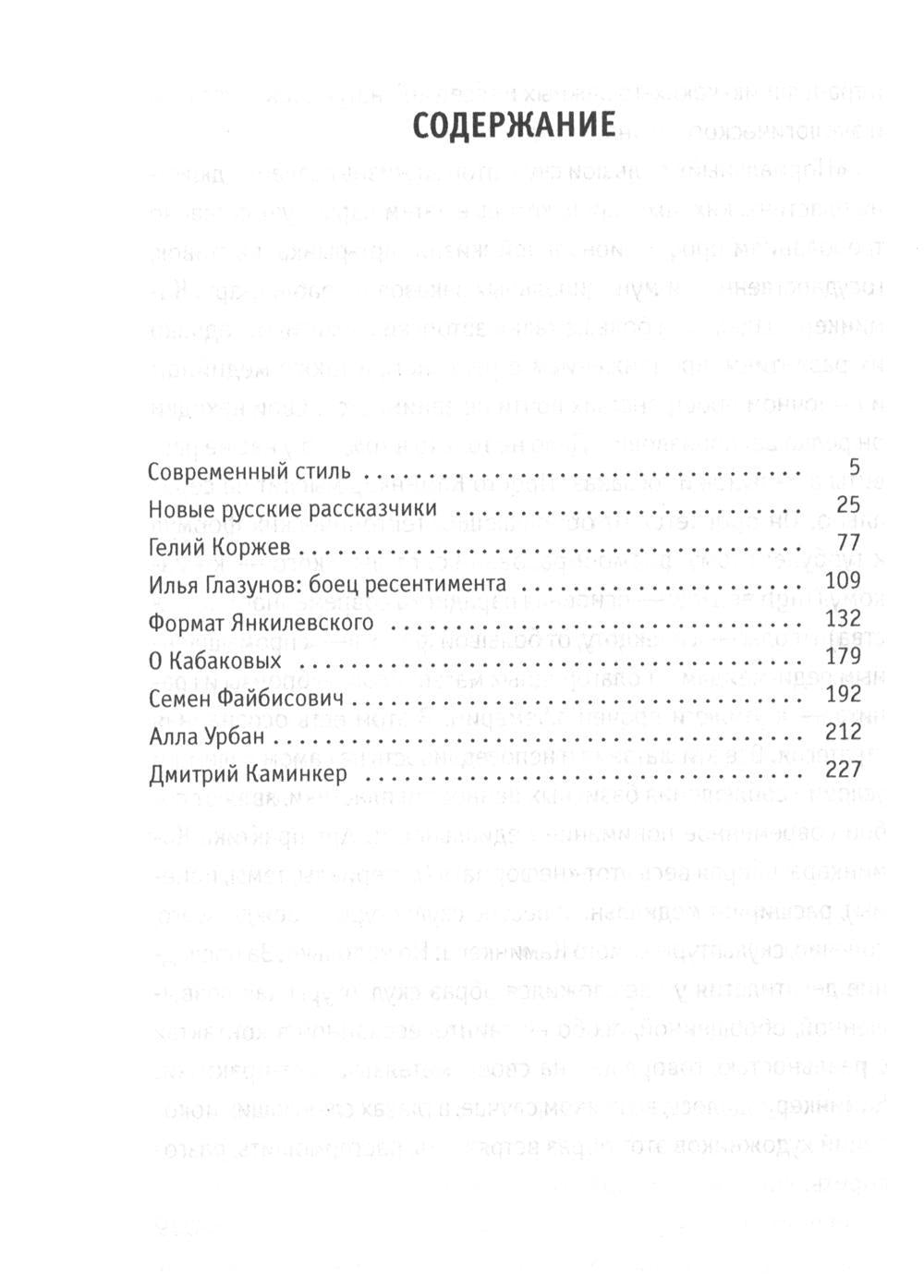 Полвека современного искусства: сборник статей