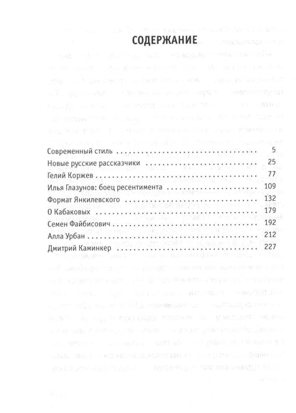 Полвека современного искусства: сборник статей