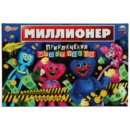 Приключения монстриков. Миллионер. 217х330х27мм. Умные игры в кор.20шт
