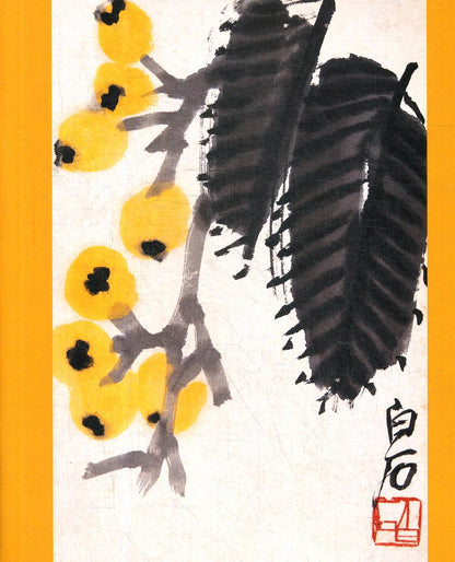 Тетрадь. "Мушмула". (Ци Байши ): рабочая тетрадь в клетку, 24 листа